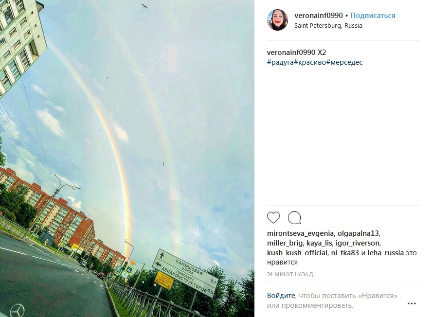 скриншот с Instagram.com